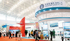 天津津洽會(huì)昨日圓滿落幕